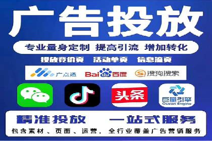 案例分享：SEM推广助力企业品牌形象塑造